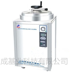 上海申安LDZX-30FBS翻盖型立式灭菌器